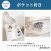 ARESACHI Shoulder Bag, Women's Tote Bag, Shoulder Bag, Mother's Bag, Student, A4 Size (White)
