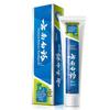 Yunnan Baiyao Mint Refreshing Toothpaste