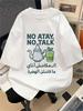 Üst giysisi – T-shirtler