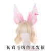 Handmade Gradient Fox Ears Headband Plush Animal Cosplay Hair Accessory Anime Convention Performance