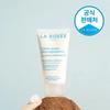 Ultra Repair Hand Cream 50ml