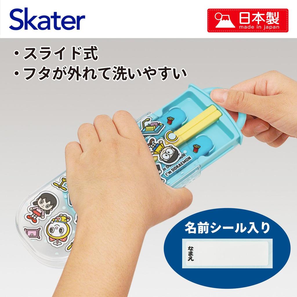 Skater Lunch Box Chopsticks Trio Set Sanrio Doraemon POP Boys Girls Children's (Chopsticks, Spoon, Fork) 16.5cm I'm TACC2-A
