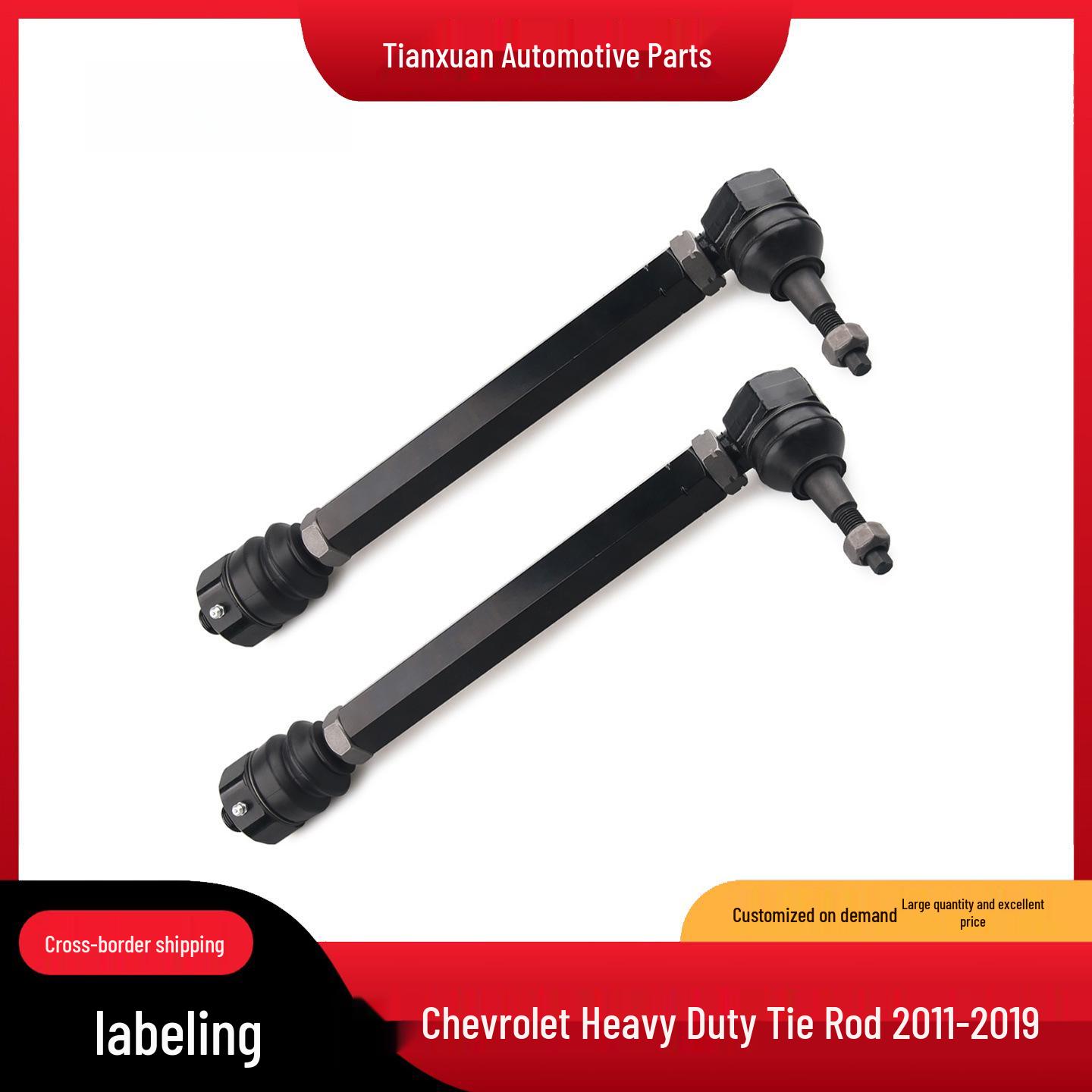 Fits Chevrolet Silverado & GMC Sierra 2500HD/3500HD (2011-2024) Tie Rod End чёрный
