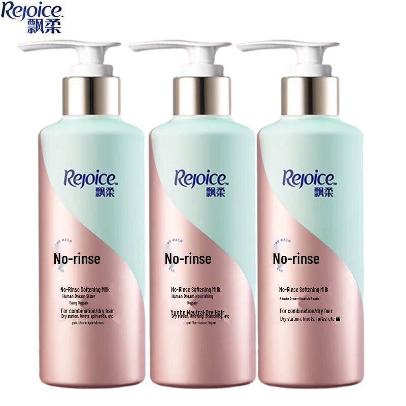 

Pantene Nourishing Repair Leave-in Conditioner