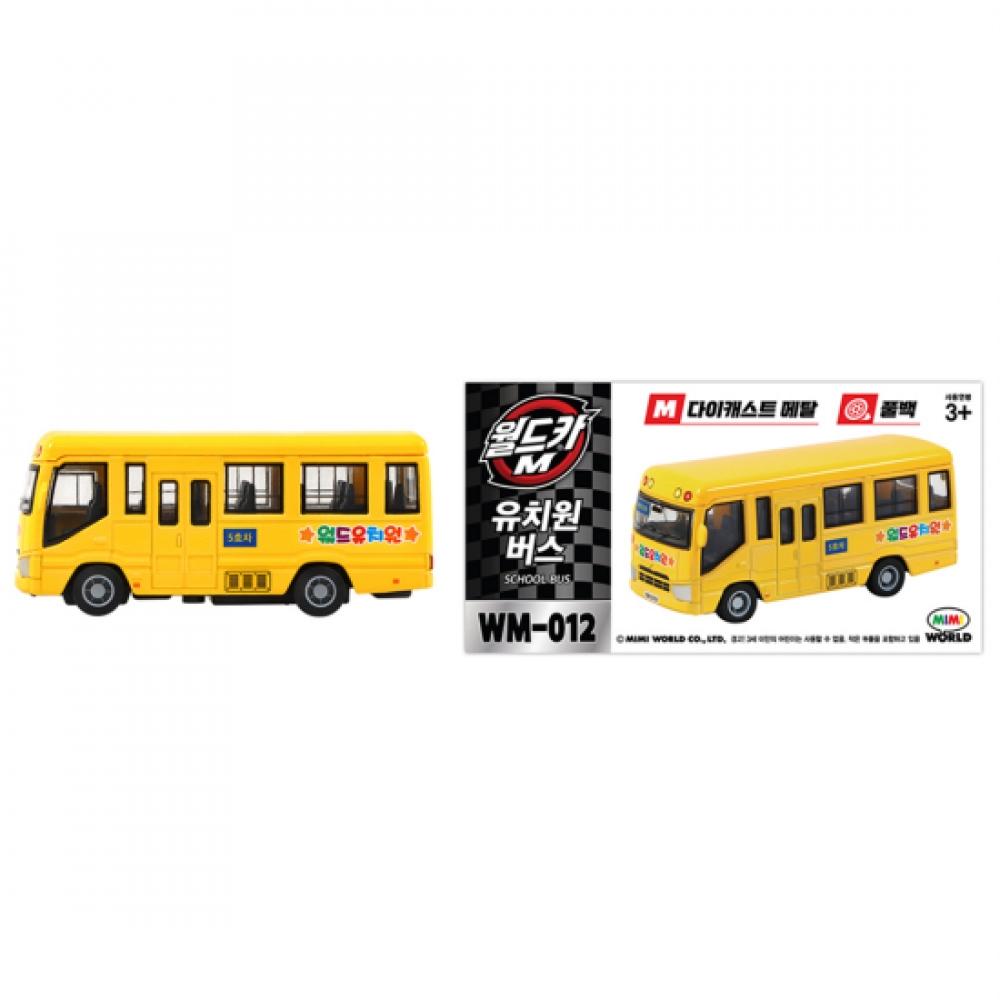 Mimi World Kindergarten Bus Mini Car Mw 012