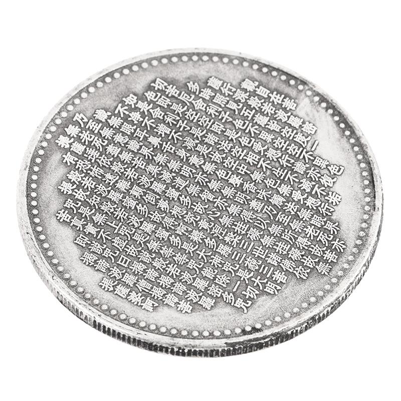 Tibet Ancient Coins Collection Thousand Hand Guanyin Commemorative Coins