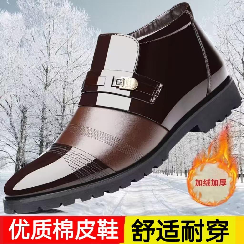 

Мужские хлопковые туфли теплые зимой, бархатные и нескользящие, мужские повседневные высокие хлопковые туфли, мужские хлопковые туфли и мужские кожаные хлопковые туфли. 44
