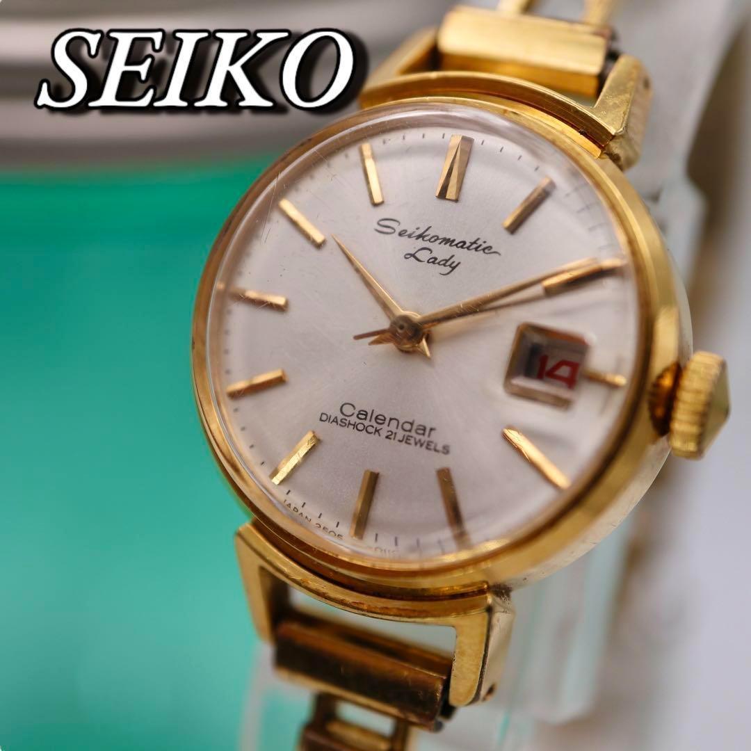 

[Б/У] SEIKO Механические Часы Круглые Дата Резиновый Ремешок Женские 1225