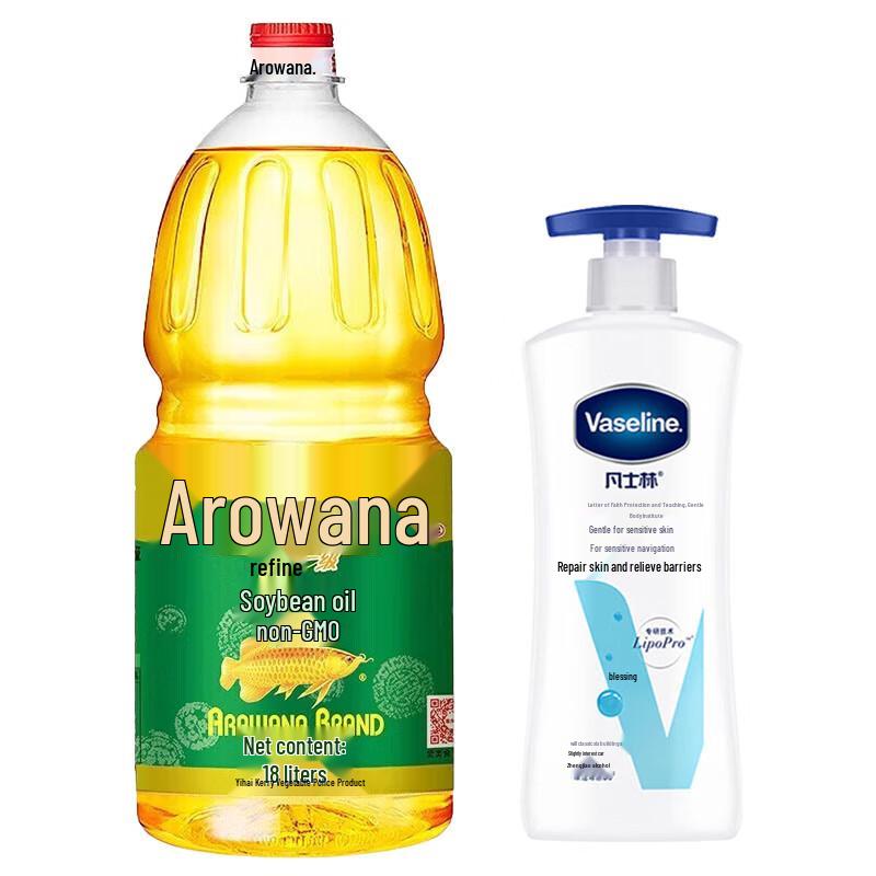 Vaseline Body Lotion & Arowana Soybean Oil Pack