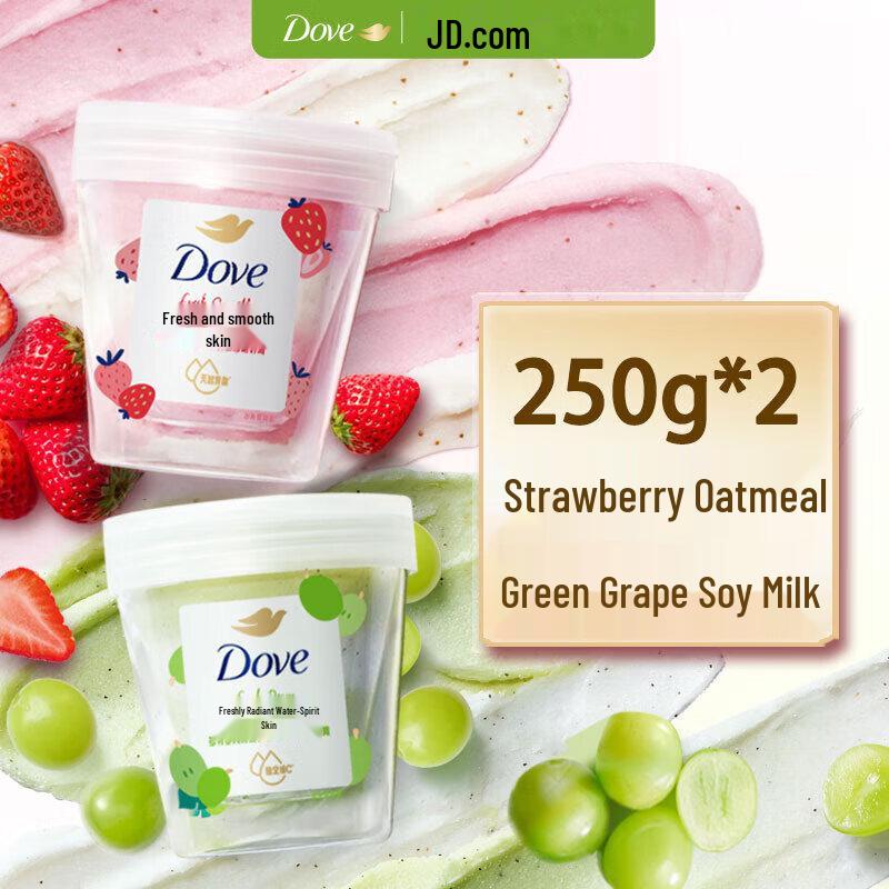 Dove Fruit Milk Body Scrub Duo