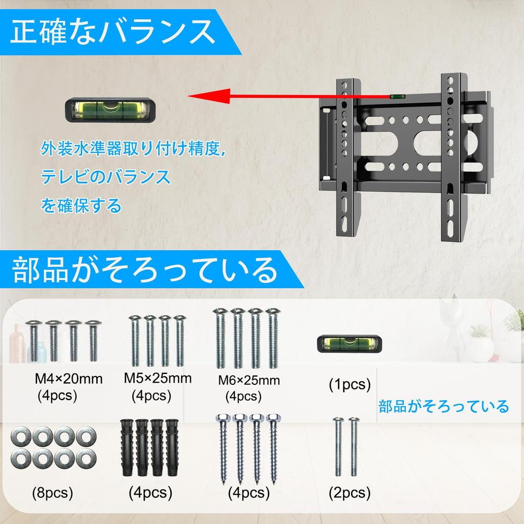 JinNiu SJBRWN Suport TV de perete pentru monitor LCD PC, suport TV fix mic, 19 22 32 40 tipuri, compatibil VESA, până la 200 x 200 mm, sarcină