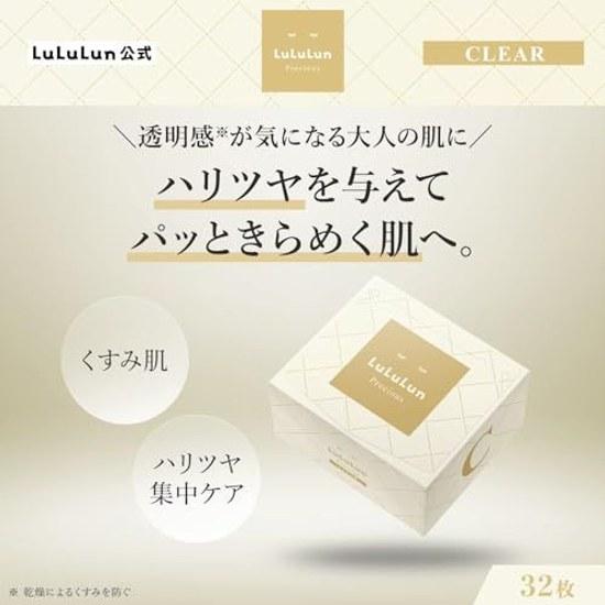 LuLuLun Precious Pack WHITE 32 sheets sheet mask face large capacity firmness shine