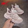 Classmates splicing fashionable simple casual sports shoes running shoes children spring and autumn rotating button breathable men and women
