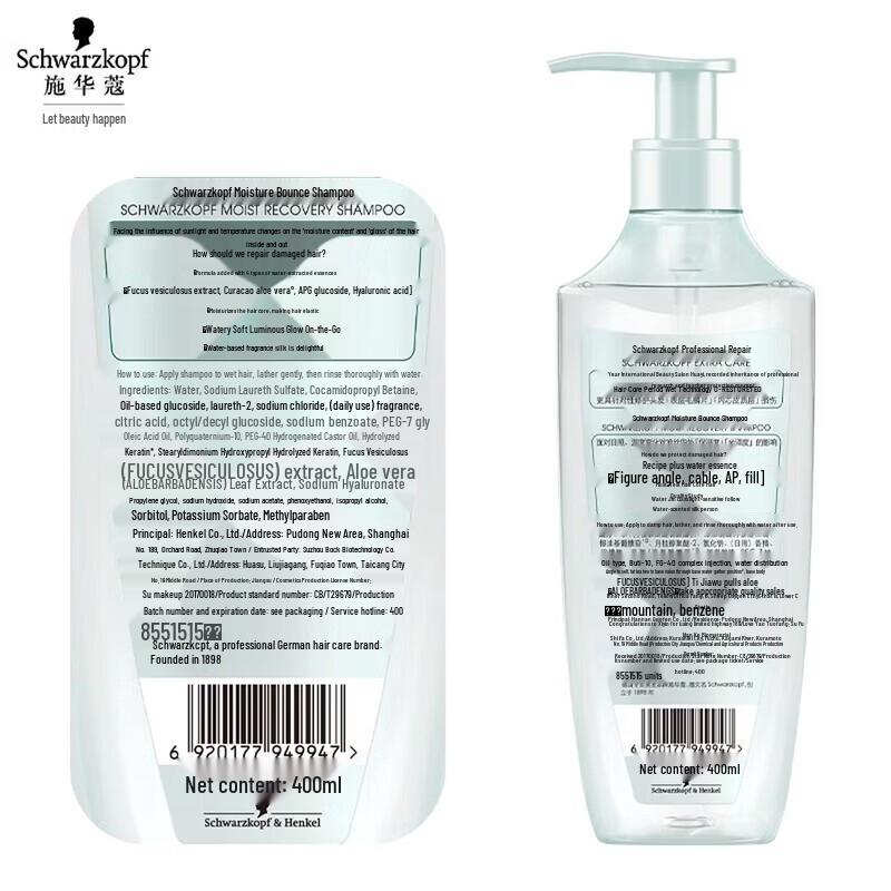 Schwarzkopf Water Light Elastic Shampoo