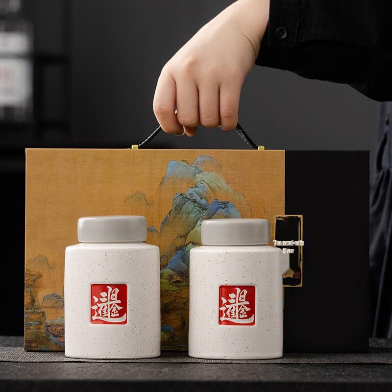 Qianli Jiangshan Chinese Ceramic Tea Can Gift Box