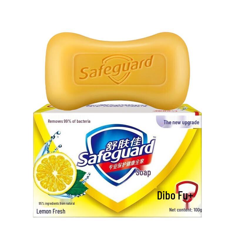 Safeguard Lemon Fresh Soap & Hand Cream Set
