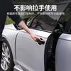 For Honda Accord 2023-2025 External Handle Cover Door Handle Protective Cover Decorative Frame Car Interior Modified Accessories