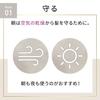 LUX Super Rich Shine Damage Repair Rich Repair Oil 85mL