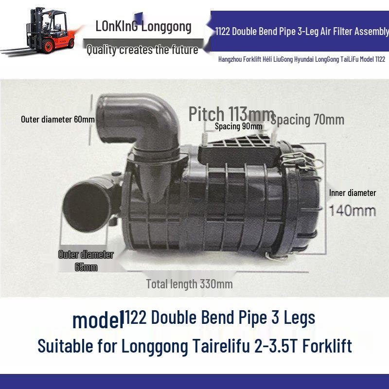 

Air Filter Housing for Hangzhou Forklift: Compatible with Heli, LiuGong, Hyundai, LongGong, TaiLiFu 1122 Filter Assembly Parts Standard