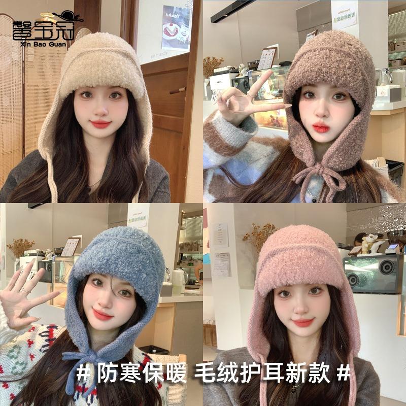 Autumn and Winter New Knitted Hat Outdoor Cold and Warm Wool Hat Plush Versatile Face Small Ear Hat Children