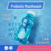 Canban Probiotic Ocean Mint Mouthwash