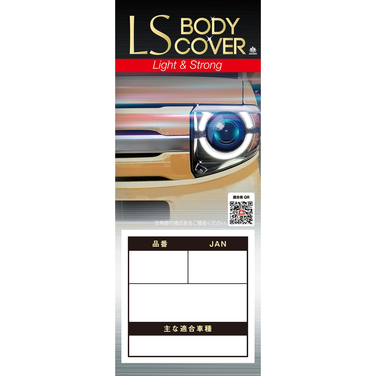 

Чехол для кузова Aladen LSB5, Совместимая длина автомобиля 10,8 - 135,4 фута (2.90 - 3.40 For general cars [Length 2.90m~3.40m] серебряный