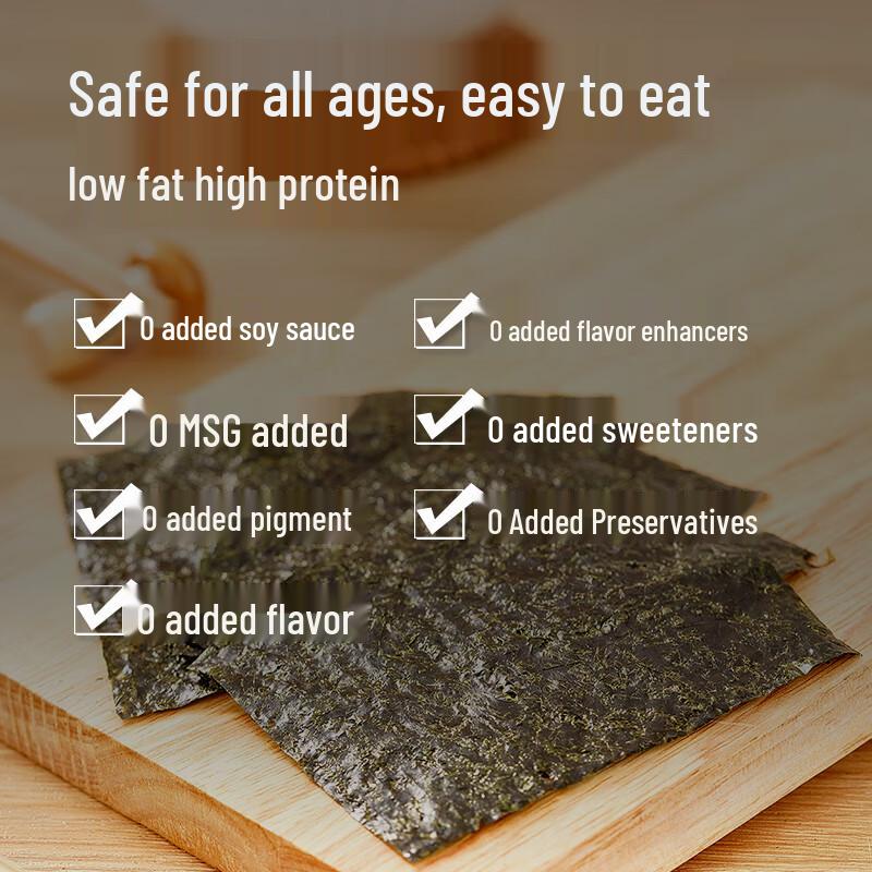 Fogli di Alga Nori per Sushi Grandi ZhanYi