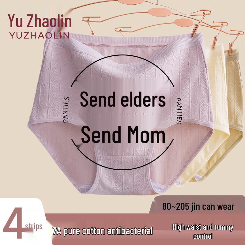 

Женские хлопковые трусы-слипы с высокой талией большого размера Yuzhaolin, мультиупаковка L