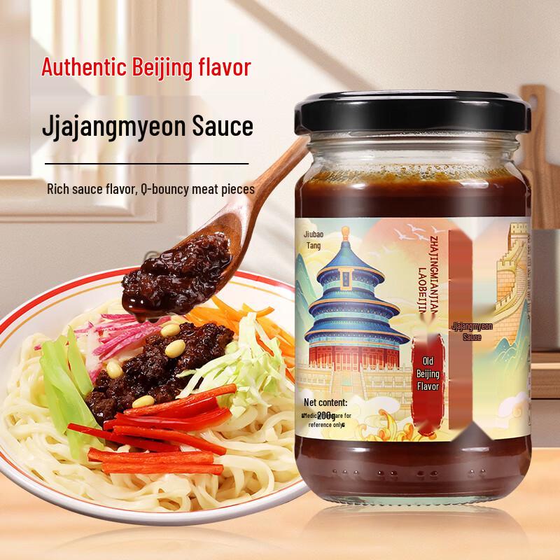 Jumeichu Gourmet Sauces and Seasonings