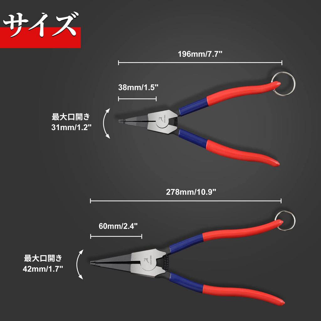GOLD DEER Lock Ring Pliers for Set of Snap Ring Removal Serrated Concentric Retaining Lock Ring Automotive Maintenance Precision Work Pliers, C-Ring