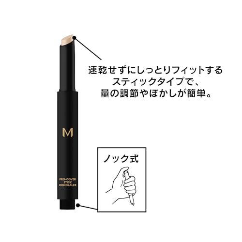 MISSHA BB Cream/Concealer Set No.23 Natural Beige