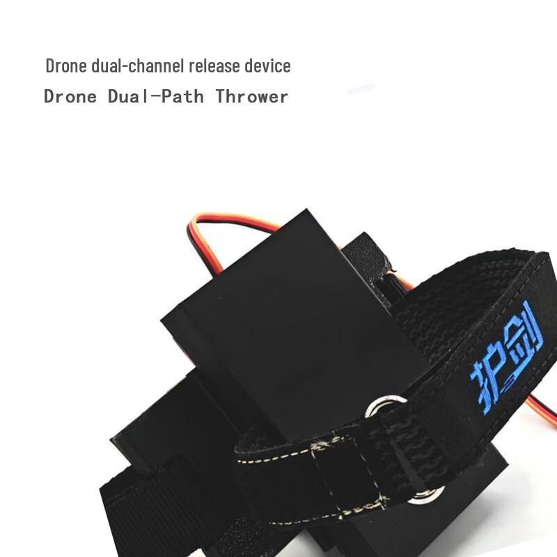FPV Drone Payload Dispenser