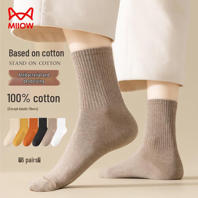 Mao Ren Women's Mid-Tube Cotton Socks 6-Pack