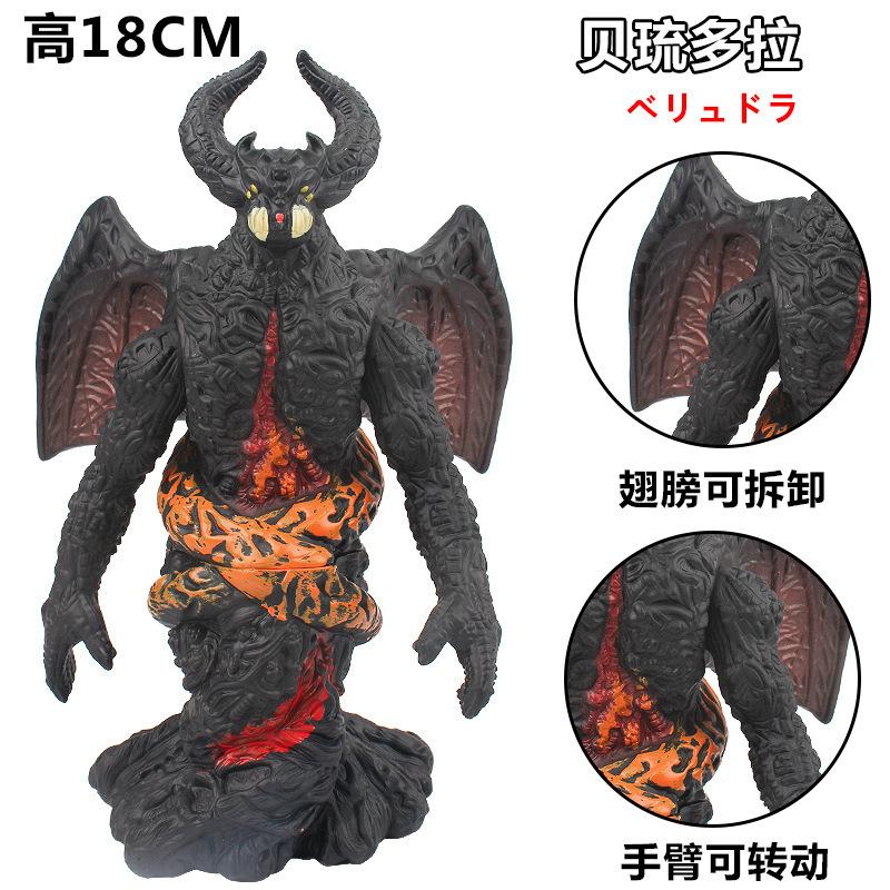 New Godzilla Soft Glue Monster Series Action Figure  King Of Monsters PVC Soft Rubber Model Toy Kid Gift