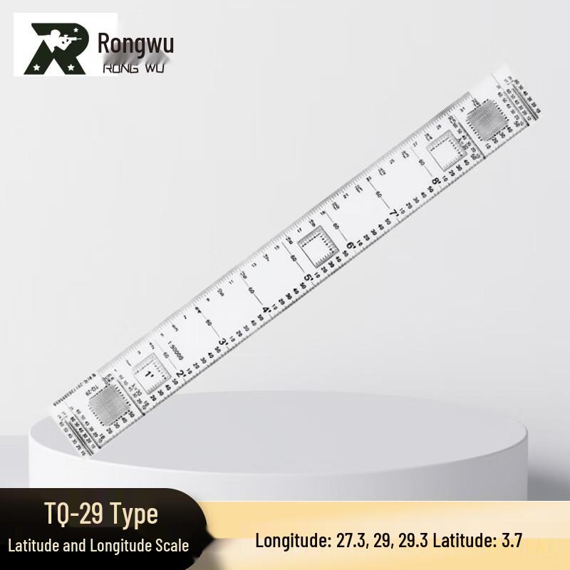 Rongwu Map Scale and Slope Ruler