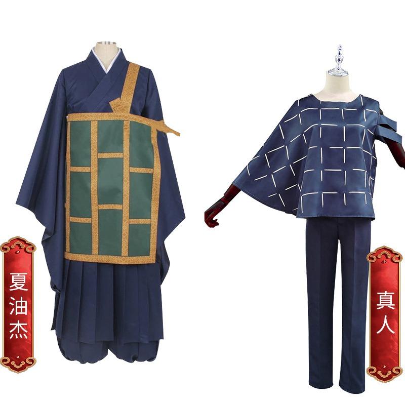 Spell Back To War Cos Serve an Opera Girl Three Rounds of Xia Yoshino Shunhei B Bone Youtai Real Person Xia Youjie Cosplay Suit