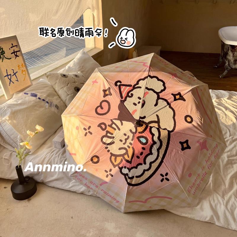 

Подарочный зонтик для собак, автоматический солнцезащитный зонт, тройной складной зонтик от солнца для обеих погодных условий, дождя и блеска.