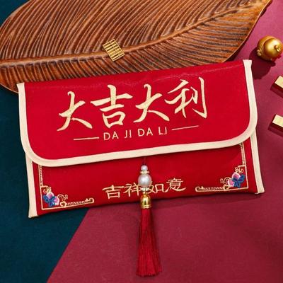 Enveloppe Rouge Traditionnelle du Nouvel An Chinois Brocart Brodé Pompon Sac à Argent pour Enfants Hongbao Épaissi
