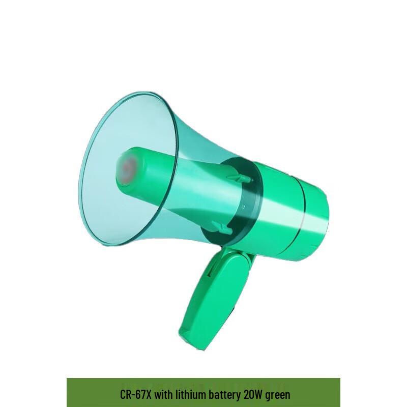 

Ma Anzhou Black Portable Megaphone with L Battery