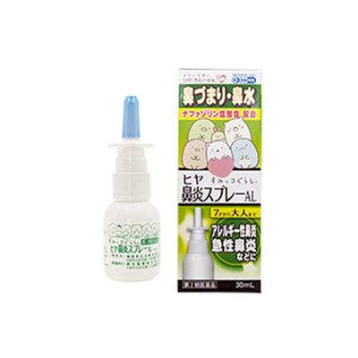 Hiya Rhinitis Spray AL (Sumikkogurashi) <30ml>