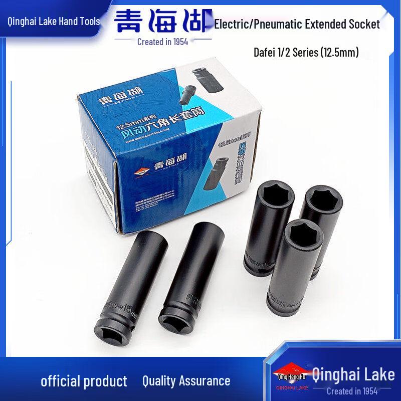 Pneumatic Extended Socket Wrench