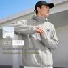 XueZhongFei Men's 2026 Summer Sun Protection Hooded Jacket