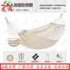 Longxia Anti-Rollover Outdoor Camping Hammock