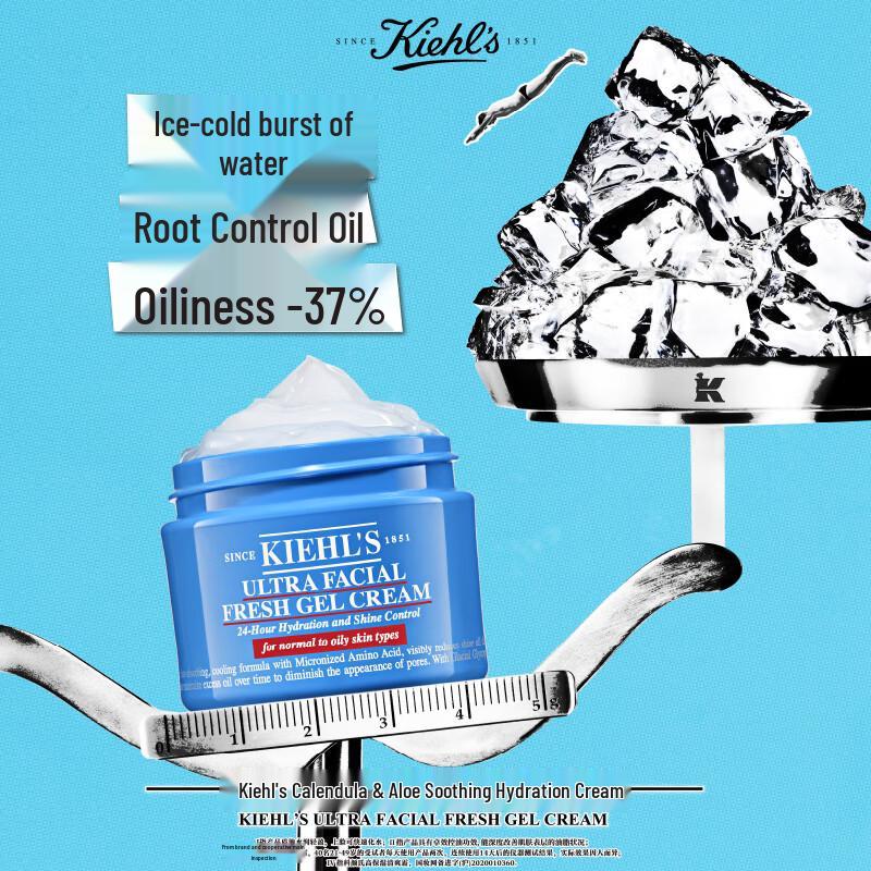 Kiehl s Ultra Facial Oil-Free Gel-Cream