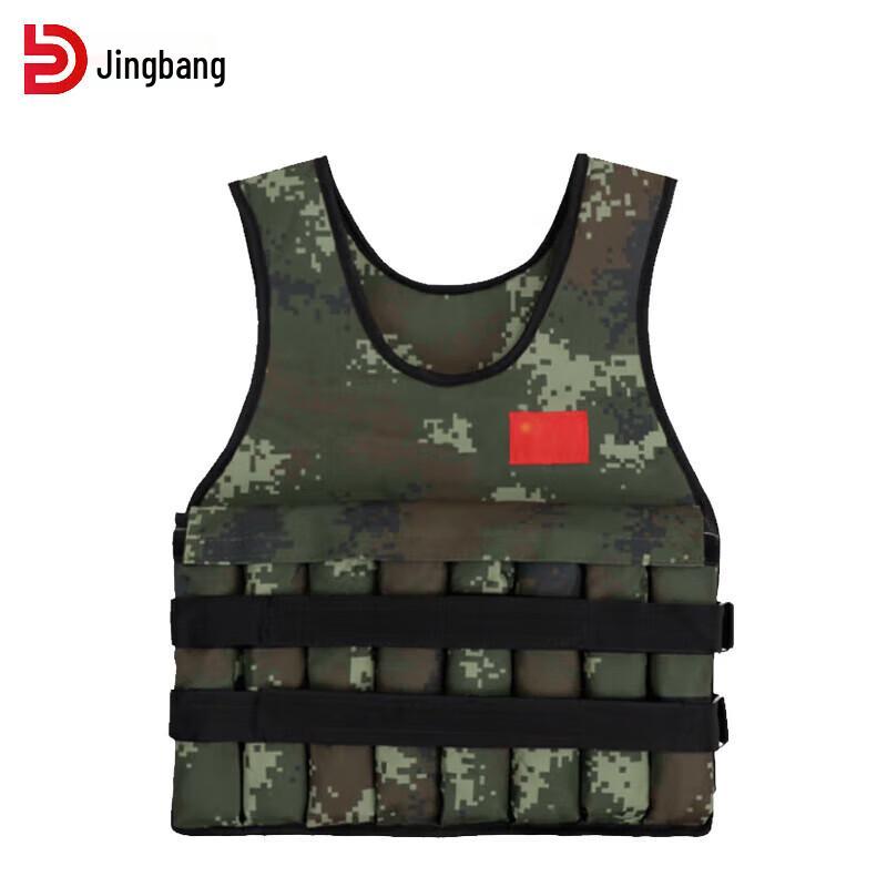 

JINGBANG Adjustable Fitness Weighted Vest 6KG