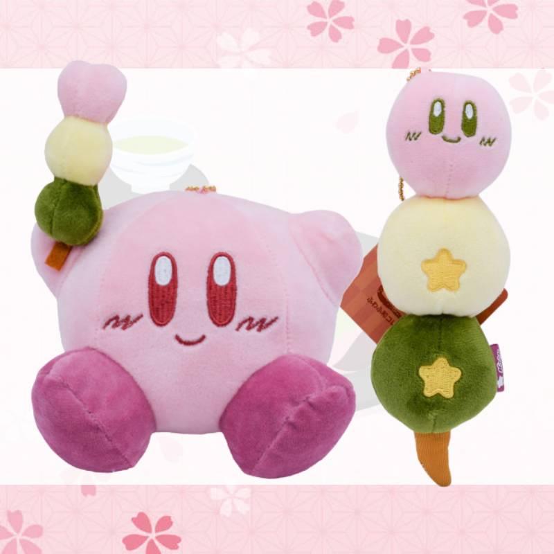Kirby Plush Toy Pendant From The And-style Special Edition