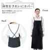cozycube Stylish Apron, Perfect for Nursery Teachers, Cafes, and More. Cute, One Size Fits All. Solid Color, Simple, and Perfect for Women and Men. Pe