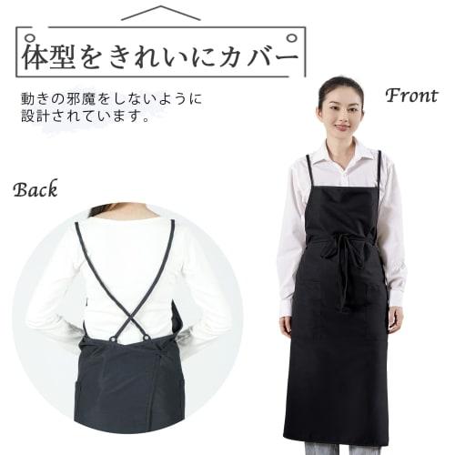 cozycube Stylish Apron, Perfect for Nursery Teachers, Cafes, and More. Cute, One Size Fits All. Solid Color, Simple, and Perfect for Women and Men. Pe