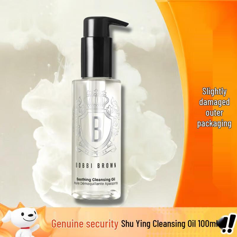 Bobbi Brown Soothing Cleansing Oil 100ml