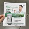 BNRThin S Daily Wellness & Body Balance Probiotics Supplement 50 Capsules